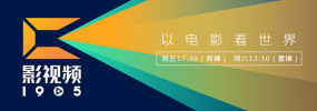 爆操视频在线观看