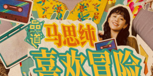 电影《煽情》在线观看