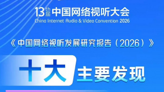 日本不卡高清视频
