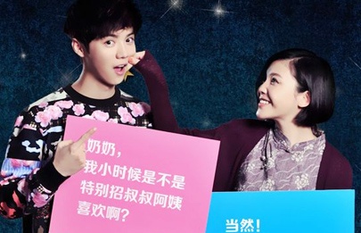 女友的角色扮演